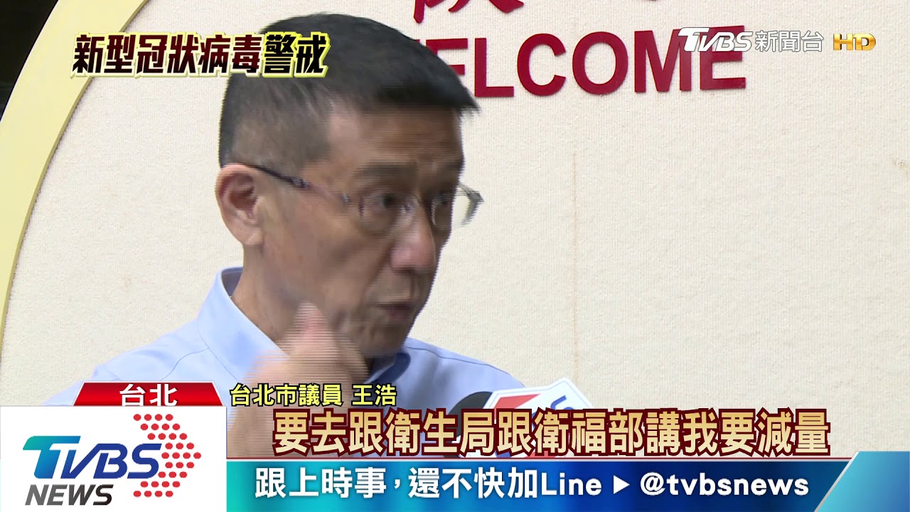 議員批北市府囤口罩 11萬片堆滿辦公室