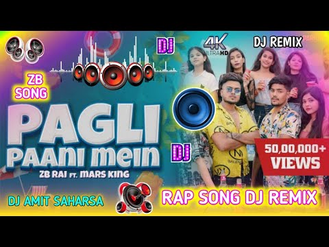 #rap_song pagli paani me rap song dj remix ZB rap new song dj remix mix by DJ AMIT SAHARSA