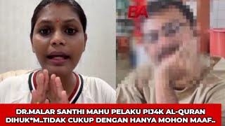 Download lagu ISU INDIVIDU P*J4K NASKAH AL-QURAN..DR.MALAR AJAK PENGANUT HINDU BERSOLIDARITI BERSAMA UMAT ISLAM.. mp3 Download lagu ISU INDIVIDU P*J4K NASKAH AL-QURAN..DR.MALAR AJAK PENGANUT HINDU BERSOLIDARITI BERSAMA UMAT ISLAM.. mp3