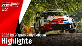 WRC 2022 Rd.9 イープル・ラリー・ベルギー ハイライト動画