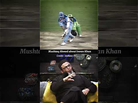 Mushtaq Ahmed Told About His Favourite Wicket ❤️#sports #cricket #cricketlover #cricketshorts