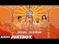 Krishana Sri Krishana Parupalli Ranganath Kousalya Jasvinder Dhani Audio Jukebox Telugu