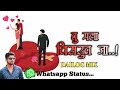Mi Tula Tu Mala Visrun Ja मी तुला तु मला विसरुन जा Marathi Sad