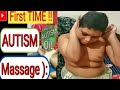 Autism Massage Therapy Bangla Massage Mom Son Vlogs