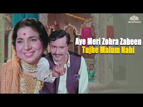 Aye Meri Zohra Zabeen, Tujhe Malum Nahi | Waqt (1965) |  Manna Dey | Romantic Songs, Tareef Songs