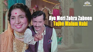 Aye Meri Zohra Zabeen Tujhe Malum Nahi  Waqt (1965