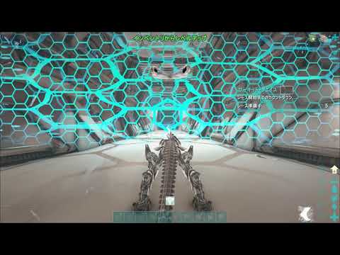 ARK Gen2 official Server -  Circuit Chase [Alpha] 79.72sec