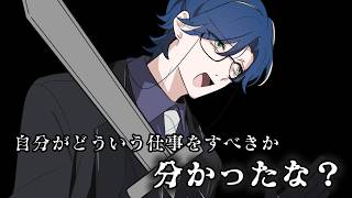 【にじさんじ手描き切り抜き】村人から怒りの増税をくらうレオス【レオス・ヴィンセント】
