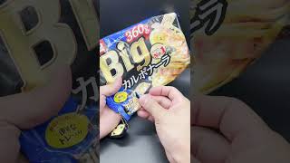 ここまで完璧に再現されているのは凄い『nippnオーマイBigシリーズミニチュアチャーム』ガチャやってみた♪#ミニチュア#食品サンプル#ガシャポン#マスコット