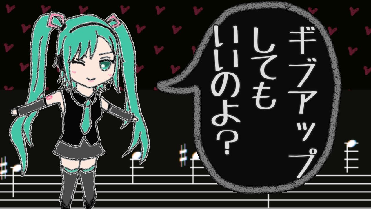 【初音ミク】高音厨音域テスト【暗黒バージョン】