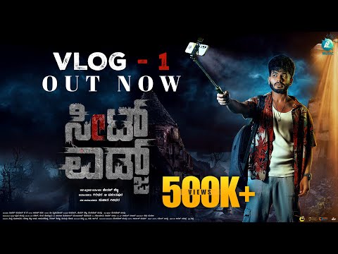 Seat Edge Locks January 30 Release; Siddu Moolimani Headlines Comedy-Horror Thriller 