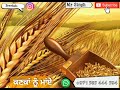ਚਾਦਰ Chadar Kuldeep Manak Old Punjabi Song Lyrics Video Whatsapp Status Video Preetart