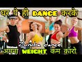 Zumba श्री हनुमान चालीसा Hanuma Chalisha Song Par Yoga Dance Zumba D
