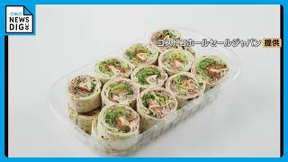 名古屋のコストコで食中毒 死に至る恐れもある｢О157｣検出 原因は人気商品｢ハイローラー｣ 900パック以上販売