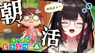 [Vtub] Neo-Porte 緋月ゆい 動物森友會