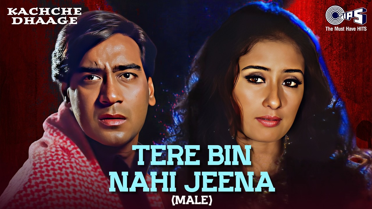 Tere Bin Nahi Jeena Mar Jana Dholna | Kachche Dhaage | Sukhwinder Singh |Ajay Devgn, Manisha Koirala