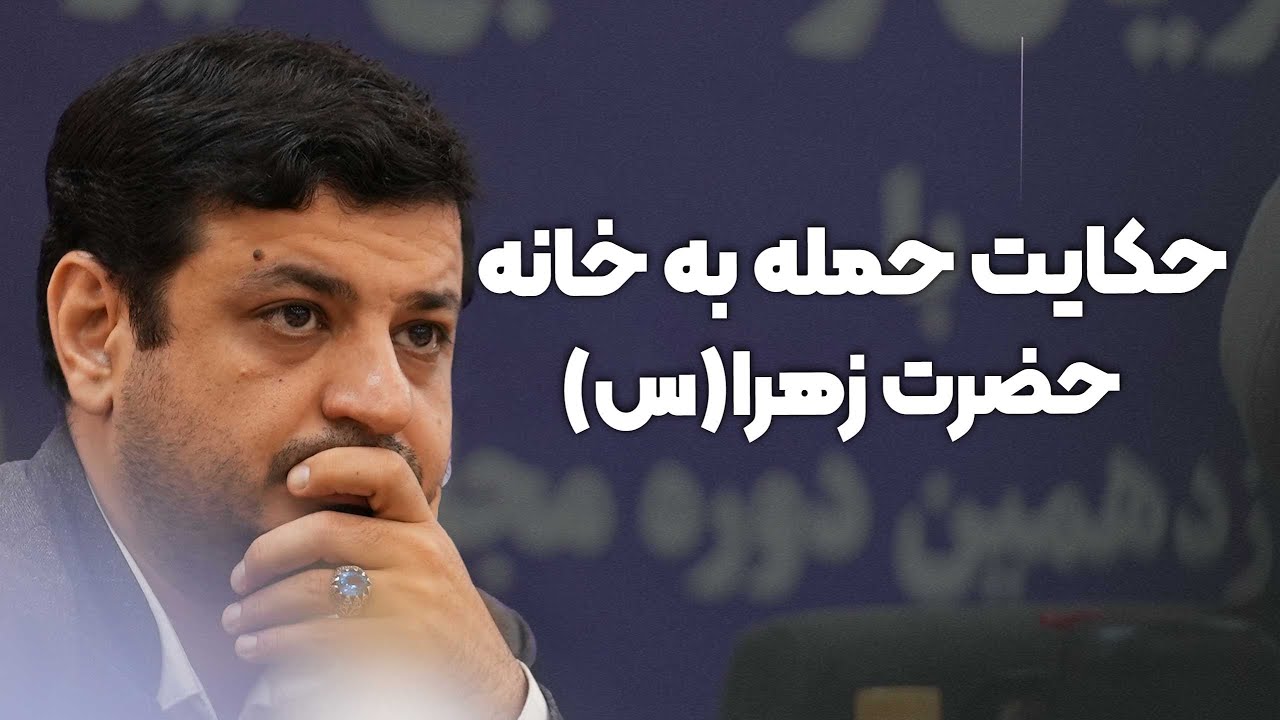 داستانی مشابه امیرالمومنین