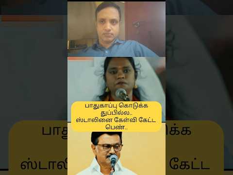 Reel tagged #mkstalin