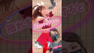 【毎日更新】#ピタ止めチャレンジ  #台湾チア #チアガール #shorts #これがこう