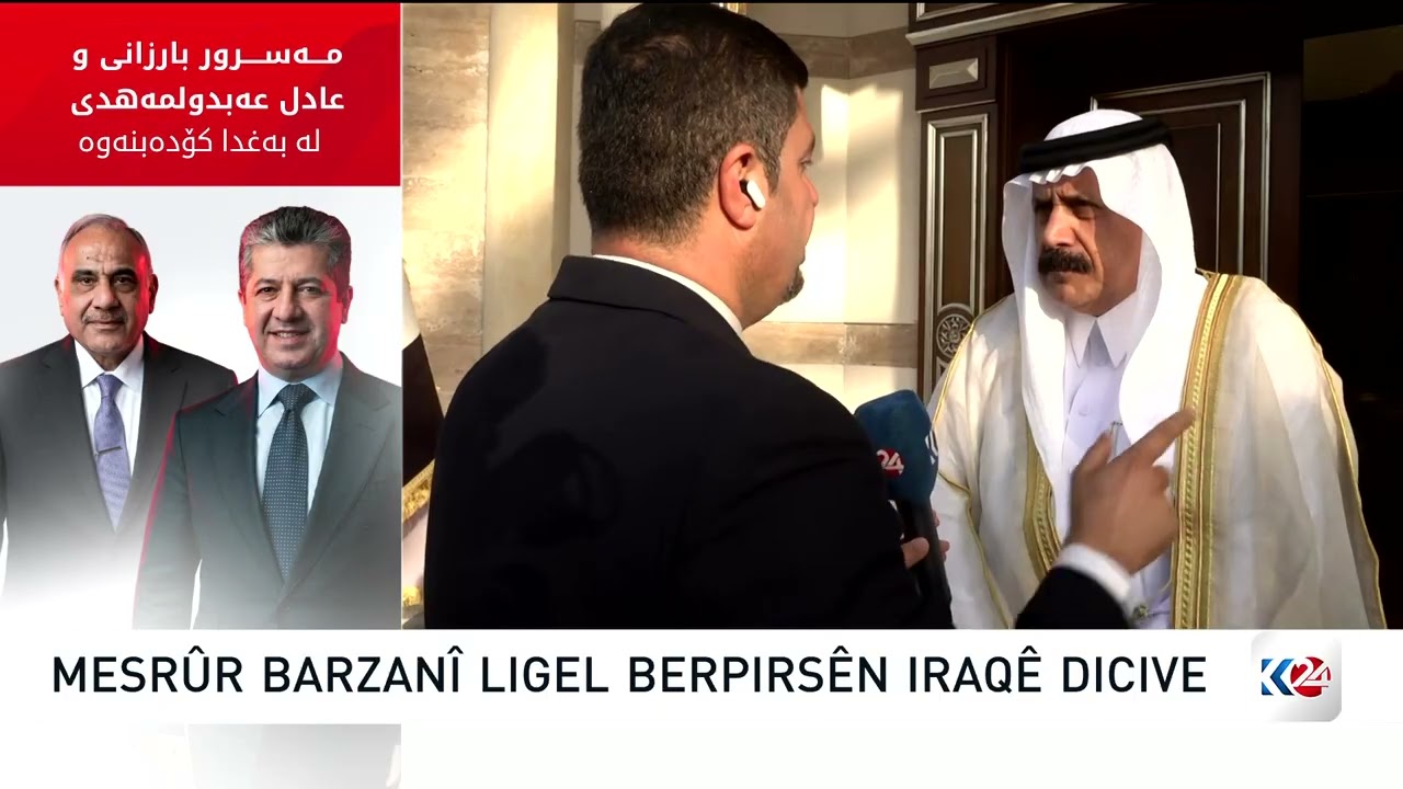 ڤیدیۆ | سەرۆک وەزیران مەسرور بارزانی لەگەڵ بەرپرسانی عێراق کۆدەبێتەوە