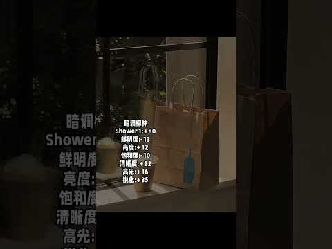 The Post-production Masterwork You Don t Know (42) Darkening the Coconut Grove#Filter colo