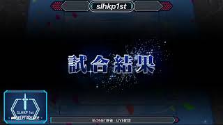 俺のNET麻雀　LIVE配信 役満ｷﾀ━(ﾟ∀ﾟ)━!