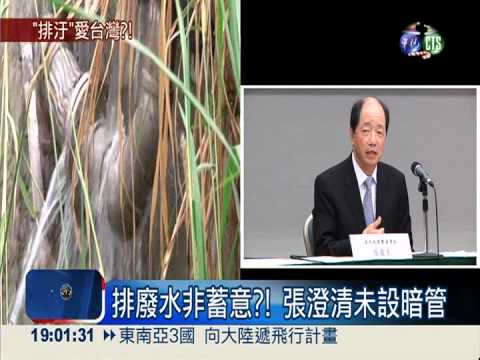 日月光毒台! 董座張虔生硬拗撇清