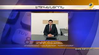 Ի՞նչ է տեղի ունեցել հայ-թուրքական սահմանին