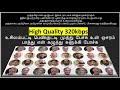 Usalampatti Penkutti Singers Shahul Hameed Swarnalatha Music A R Rahman Lyrics Vairamuthu Vaali