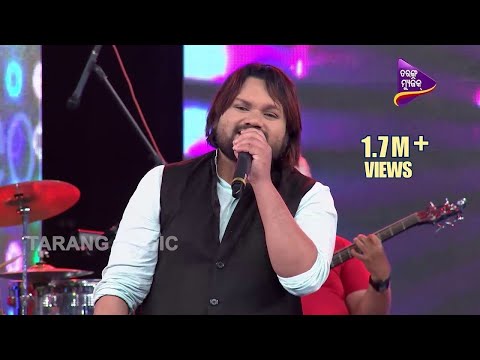 Human Sagar & Diptirekha Perform on Gajal Gajal | Odisha Music Concert 2018