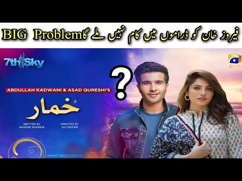 Khumar Episode 29 [Eng Sub] Digitally Presented by Happilac Paints - 17th Feb 2024 - Har Pal Geo