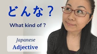 Download lagu Japanese Adjectives - どんな Donna 'What kind of?'  = GENKI Lesson 5 = mp3