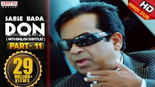 Sabse Bada Don Hindi Movie Part 9/11 - Ravi Teja, Shriya - MOVIE