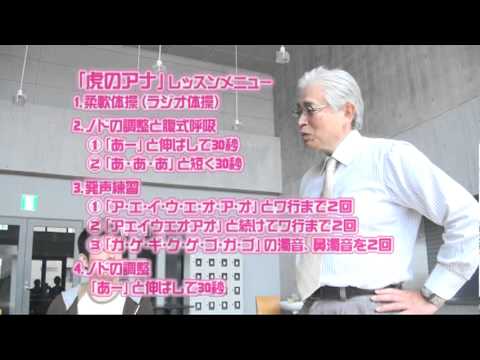 九国YaHo!! vol.68　レッスン「虎のアナ」#003