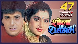 शोला और शबनम (4K) - Full 4K Movie | Divya Bharti | Govinda | Shola Aur Shabnam