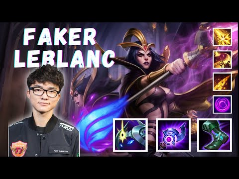 ⚡ Faker LeBlanc Mid VS Irelia ⚡ Patch 11.14