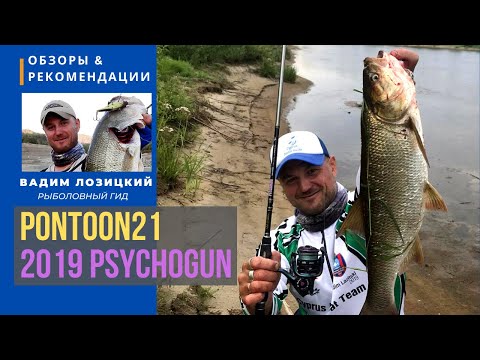 PGSS752MMSF 5-18 грамм