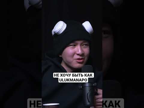 The full podcast is available on the #shxmduk #ulukmanapo channel.