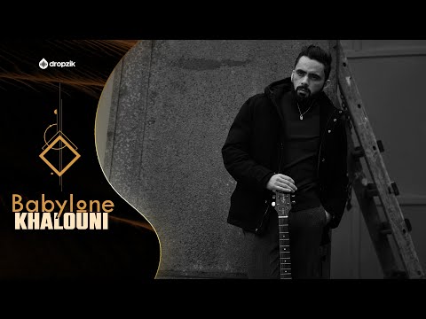 Amine Babylone - Khalouni Nebki Ala Zahri (cover Official Music Video)