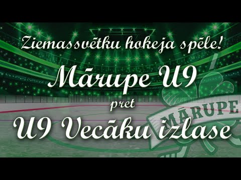 Hs Mārupe U9 vs U9 vecāku izlase