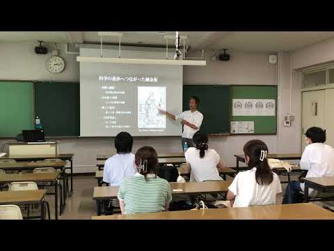 政治経済学科 欧米文化学科模擬講義「錬金術って何だろう—「欧米文化」で考えてみる—」【聖学院大学】