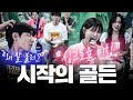 "시작의 아이" 박다혜가 커버한 Golden?! 노래 한 소절에 난리 난 반응ㄷㄷ HUNTR/X - Golden