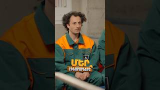 🏗️👷‍♂️ «Մեր շինարարները»Դիտե՛ք երեքշաբթի և ուրբաթ, ժամը՝ 21:20-ին «Շանթ»-ի եթերում