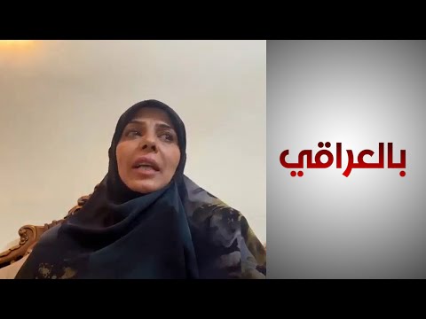 شاهد بالفيديو.. بالعراقي - مسؤولة في وزارة العمل والشؤون الاجتماعية تكشف عن محاولة انتحار للأرامل