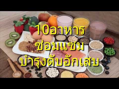 ขมิ้นและความแข็งแรงของผู้ชาย สิ่งที่จะกินเพื่อเพิ่มความแข็งแรง