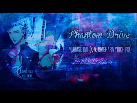 download lagu mp3 mp4 Dai Phantom, download lagu Dai Phantom gratis, unduh video klip Dai Phantom