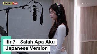 Download lagu Ilir 7 - Salah Apa Aku (Japan Version) mp3