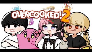 ここからずっとへしこのターン - 【Overcooked 2】ここで世界目指します w/ひなーのSqLAサン,へしこサン【ぶいすぽ/神成きゅぴ】