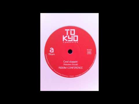 Riddim Conference - Cool Steppin' / Dub Steppin'