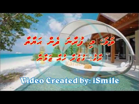 Mi Furaana Dhen Hayaathaa (F-SOLO) - Hindhi Song: Guzra Hua Zamana - iSing Dhivehi Karaoke